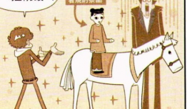 马上漫画,穿越时空的奇幻冒险之旅