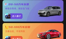 汽车短视频下载,一键下载，尽享驾驶乐趣