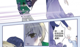 漫画蓝翅2,青春校园的激情碰撞与成长之旅