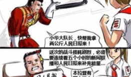 漫画游戏大全,漫画游戏大全精彩盘点