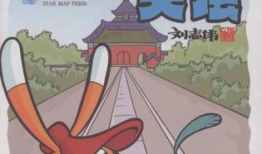 游玩漫画,一场穿越漫画世界的奇幻之旅