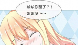 漫画憋尿,趣味解读人体生理与生活智慧