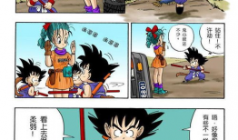 息子全彩漫画,奇幻冒险之旅