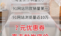 91福利直播,揭秘网红经济新趋势